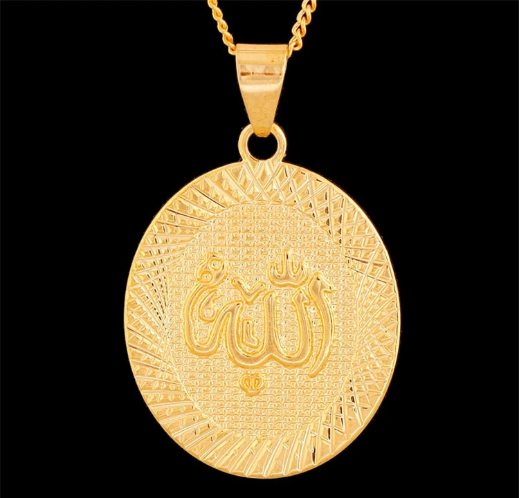 Allah Pendant Necklace